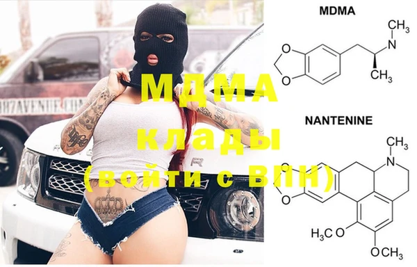 mdma Балахна