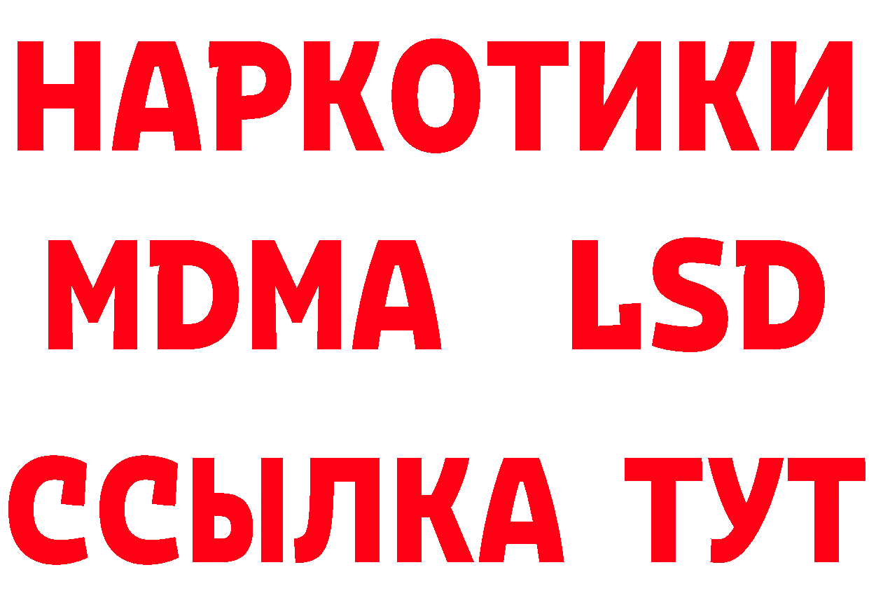 МЕТАМФЕТАМИН Methamphetamine ссылка это hydra Нововоронеж