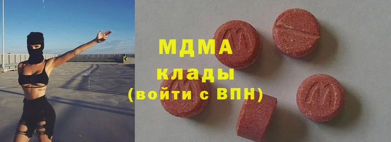 закладки  Нововоронеж  MDMA кристаллы 